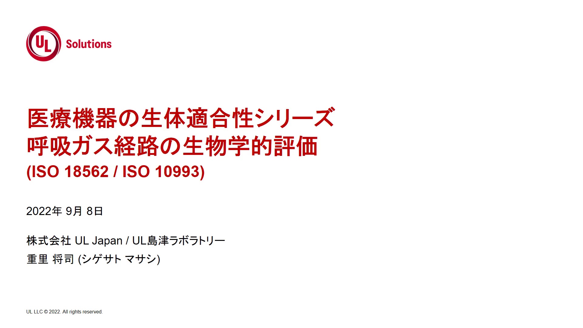 0047ee40c8caf552c557d3622f4974