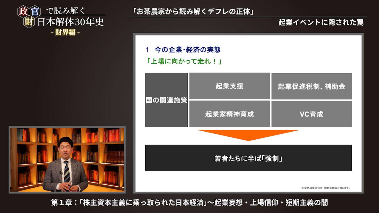富裕層と低所得者層という消費の二極化」中間層の消滅が日本の食文化を破壊するワケ｜政・官・財で読み解く日本解体30年史vol.3 財界編  ｜ダイレクトアカデミー