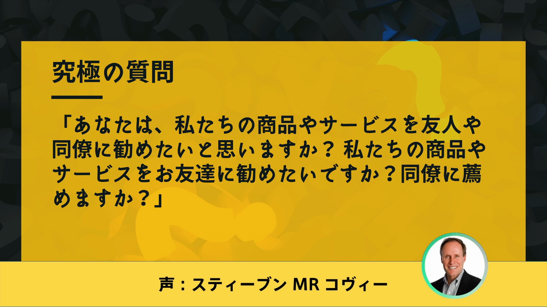ジェイエイブラハムの戦略教室 〜顧客獲得の真髄〜 ｜ダイレクトアカデミー