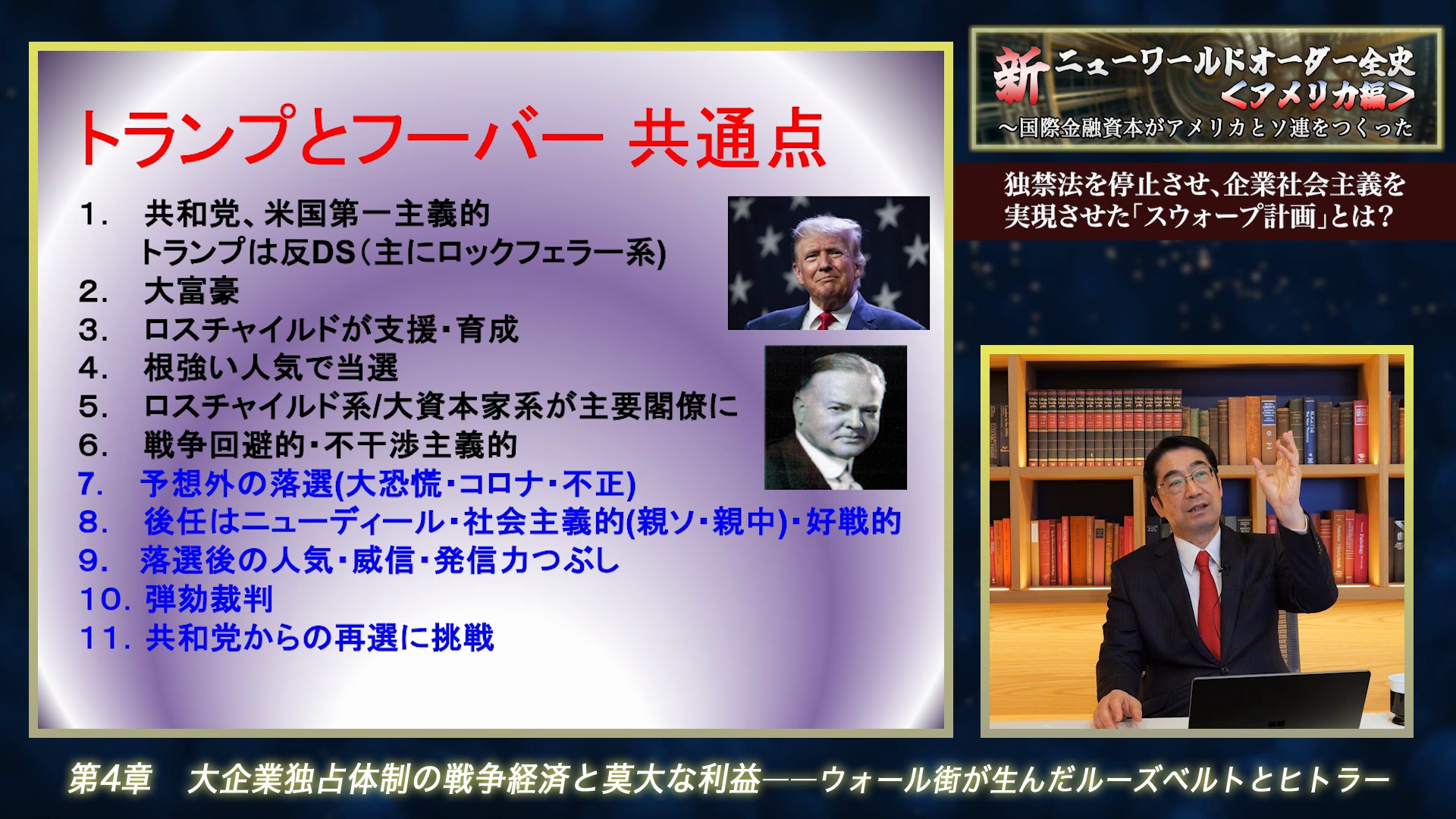 スターリン政治体制の成立 第4部 スターリン政治体制の成立 第4部 （上）／溪内 謙｜岩波オン