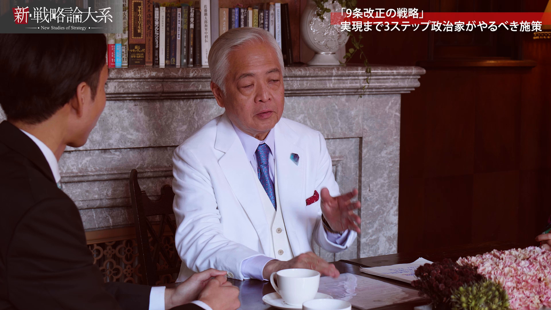 応用＞日常に活かせる戦略の知恵②｜新・戦略論大系「戦略の達人たち