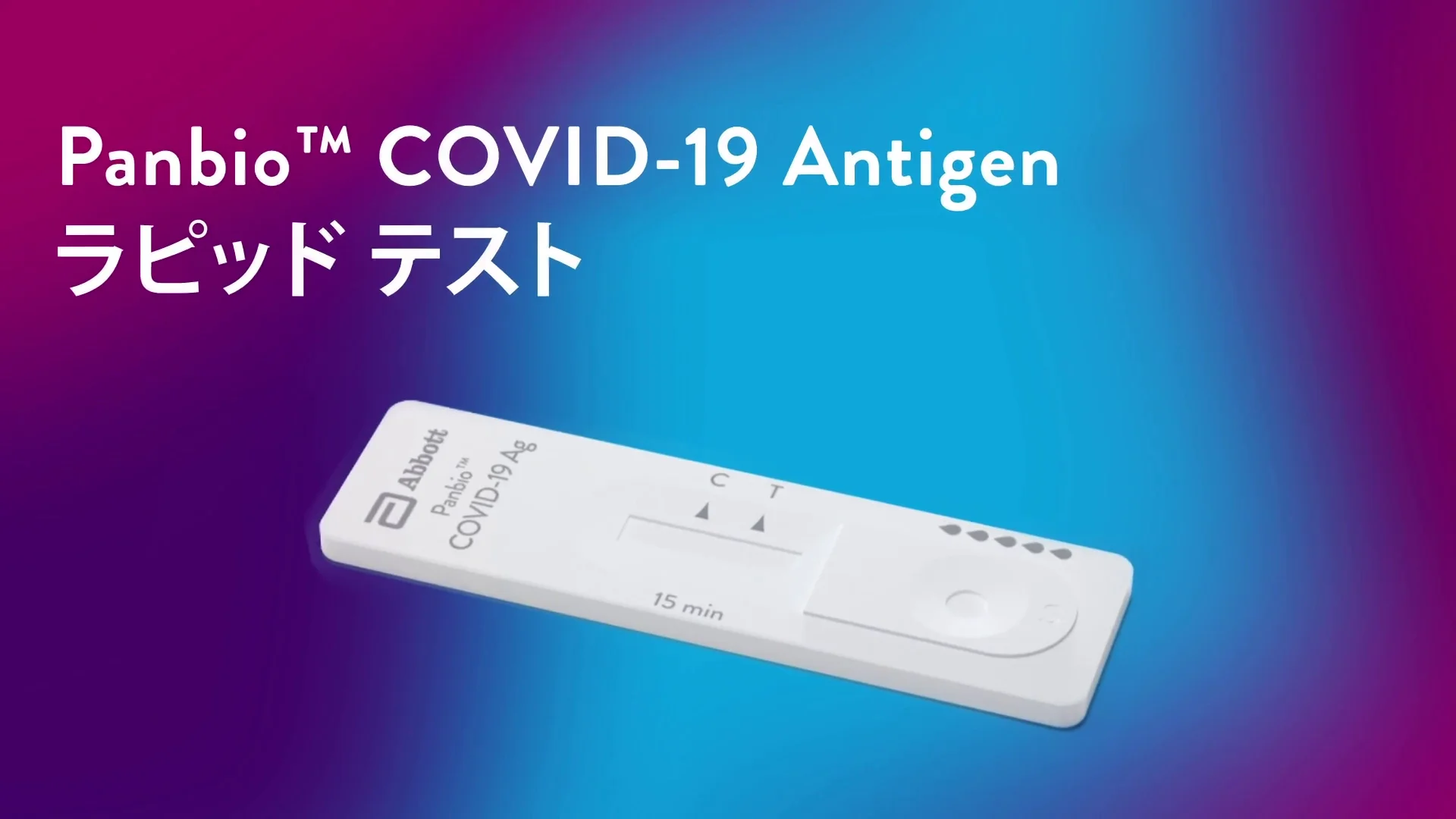 あす対応可　250回分　50セット　５回分　SARS-CoV-2ラピッド抗原テスト　COVID-19 　コロナウイルス 抗原検査キット　ラピッド抗原テスト　 厚生労働省　コロナ抗原検査キット　抗原キット　