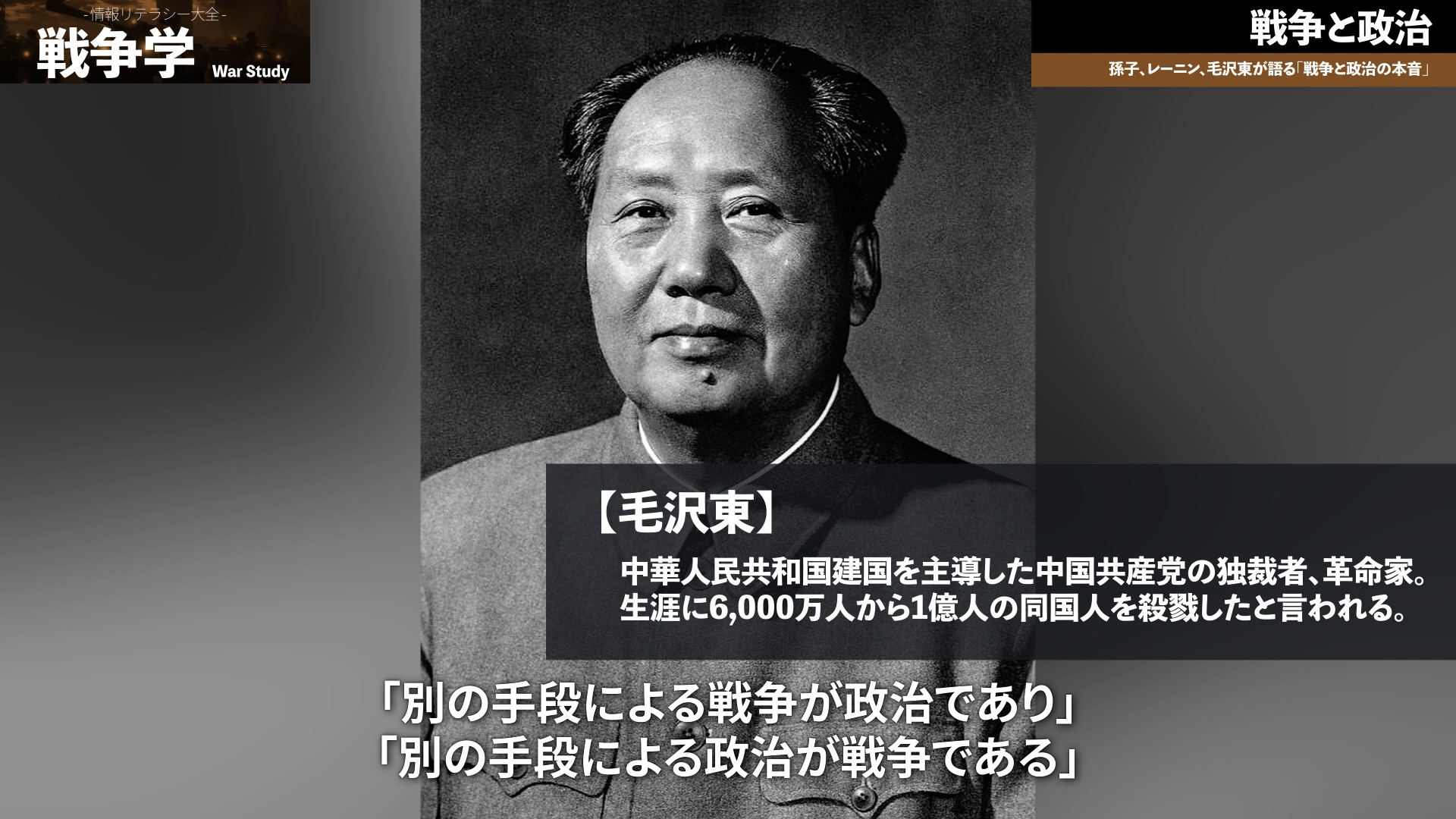 国防論 - 日本が軍隊を持つべき3つの訳｜日本人のための世界が広がる
