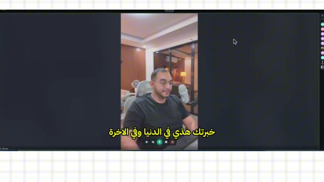 صورة مصغرة لفيديو: شكر بعد إجابة في المكالمة