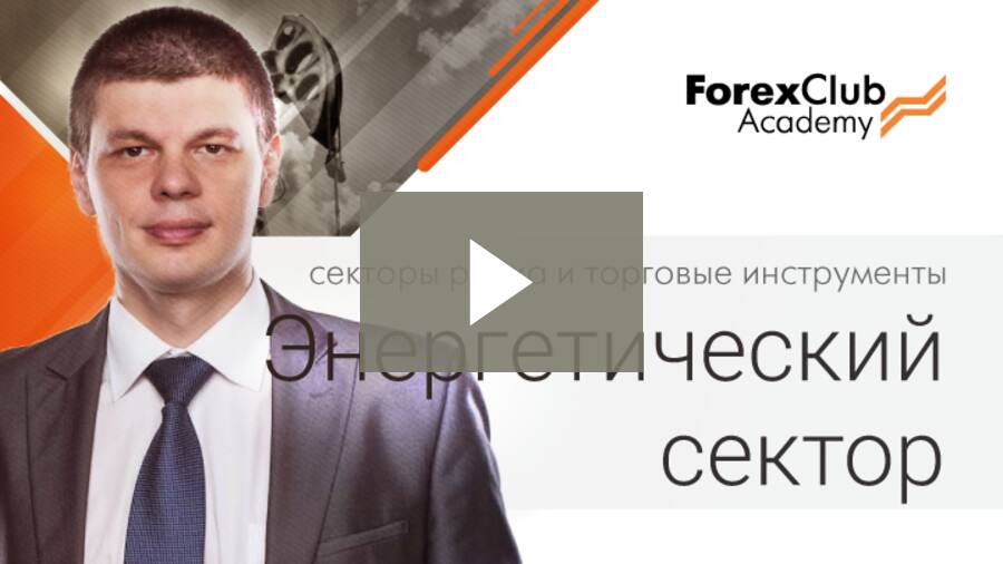 Валерий Полховский. Сырье