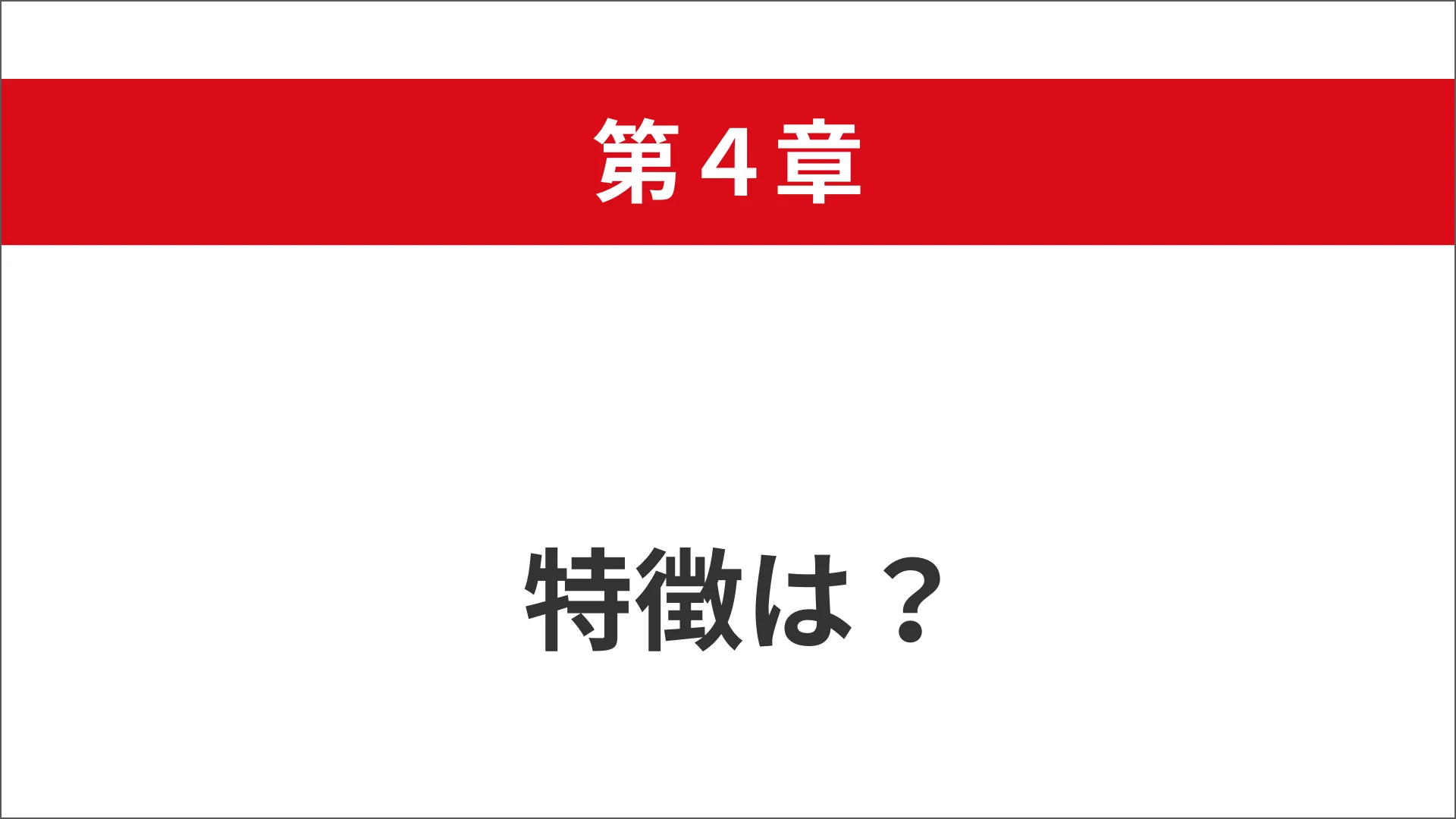 FASS 経済産業省 経理・財務人材育成事業 公式サイト ｜ 日本CFO協会