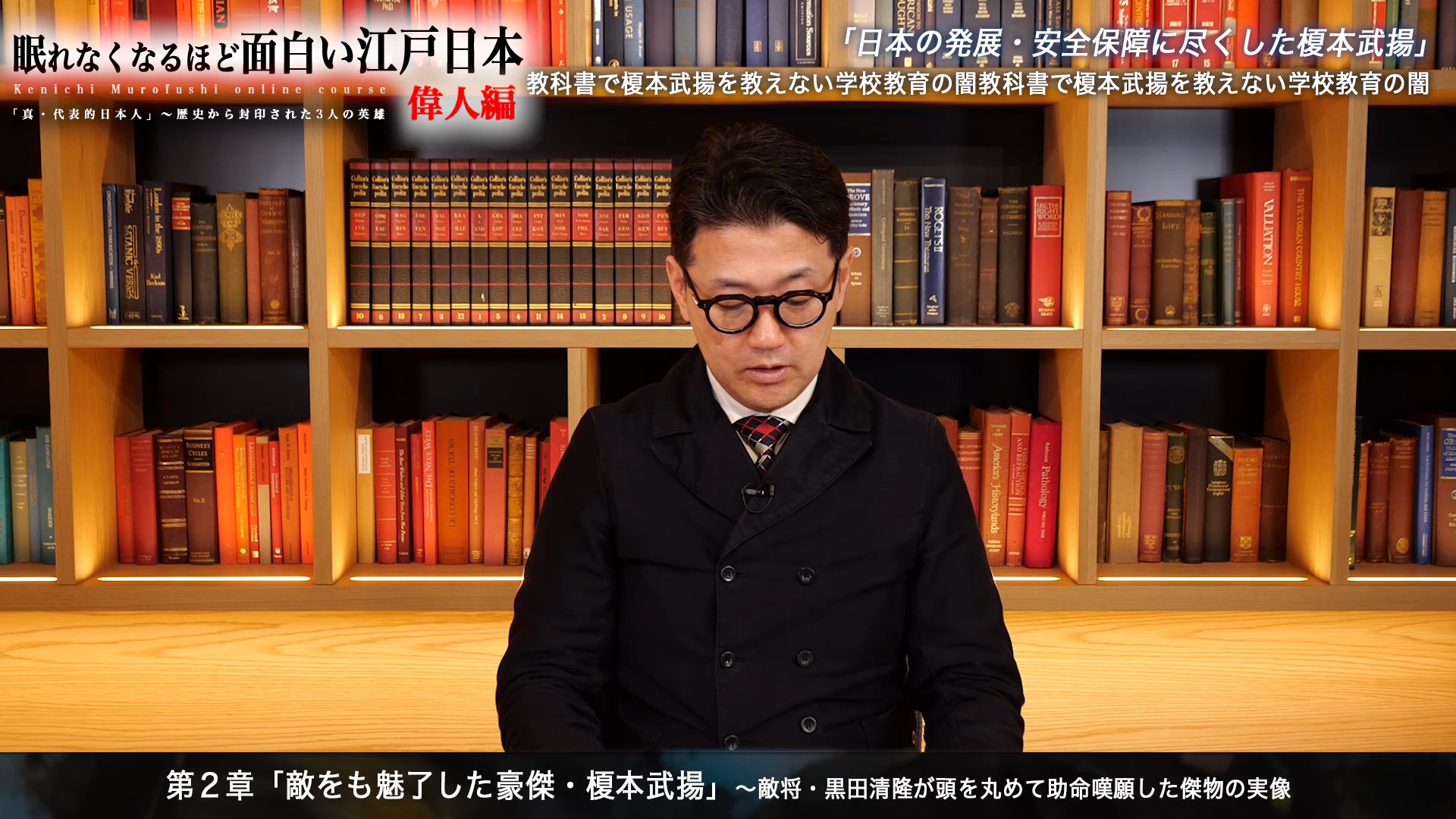 公の場での発言・インタビュー報道記録