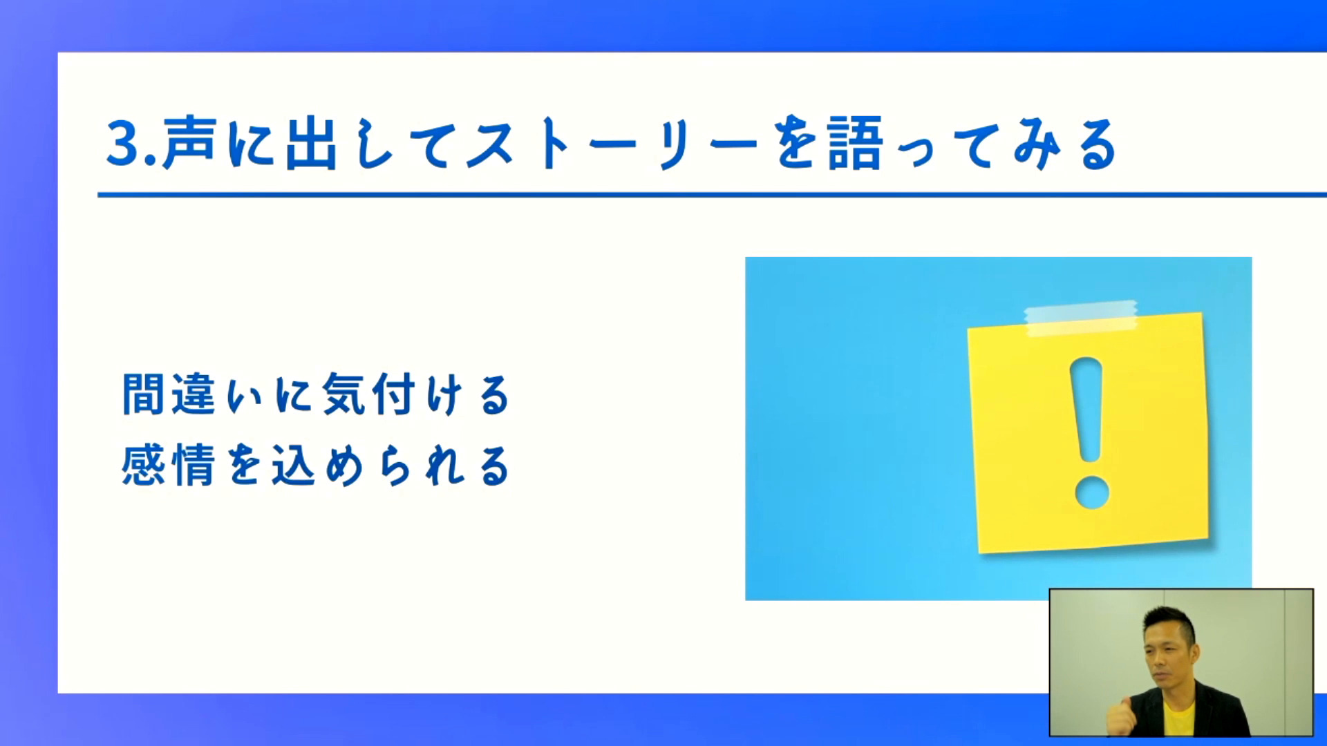 セールスライティング テンプレート習得コース　ダイレクト出版 セールスライティングテンプレート習得コース ダイレクト出版 | APPS