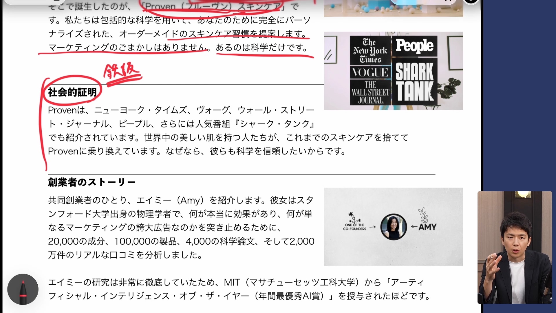 レスポンス・ラボ ｜ダイレクトアカデミー