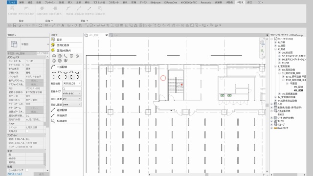 Revitを使用した電気設計施工業務フロー 2/2