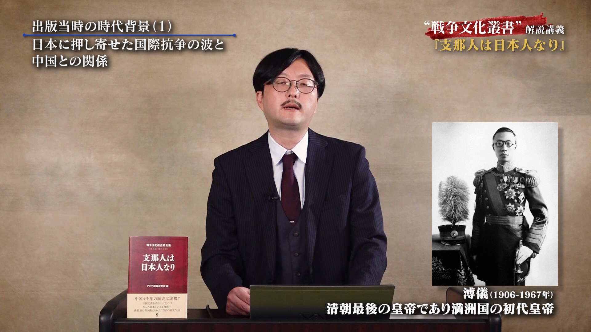 活動歴および当時の関連ビジュアル記録