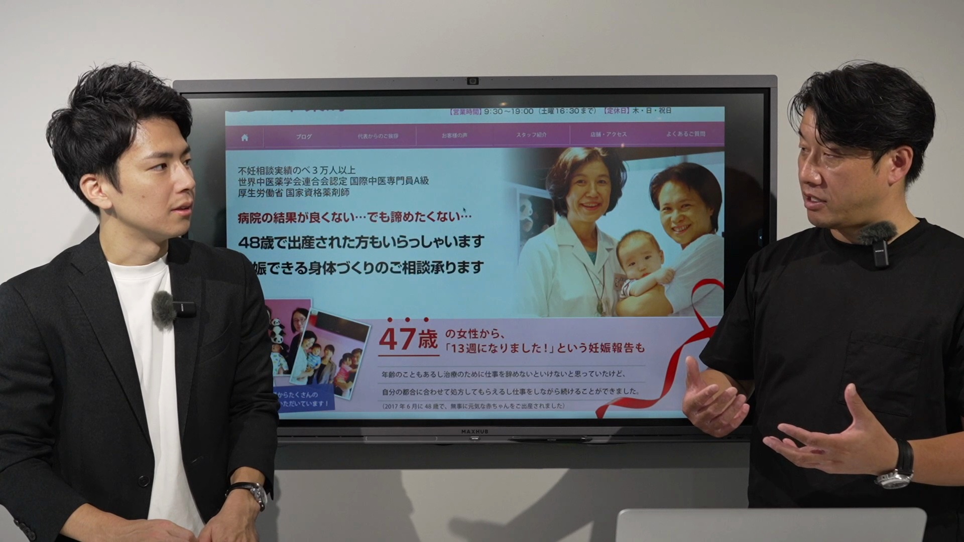 資料_大衆心理と広告技法のLP｜レスポンス・ラボ ｜ダイレクトアカデミー
