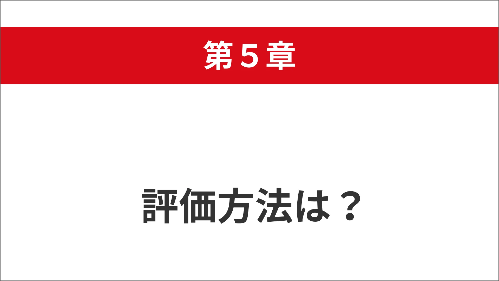 【ななな】fass検定　2024年、2021年 FASS 経済産業省 経理・財務人材育成事業 公式サイト ｜ 日本CFO協会