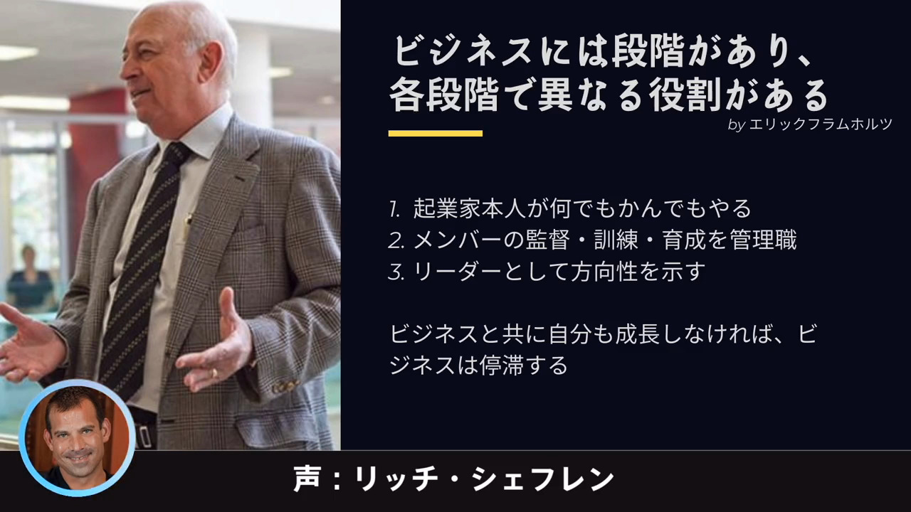 ジェイエイブラハムの戦略教室 〜レバレッジ起業術〜 ｜ダイレクト