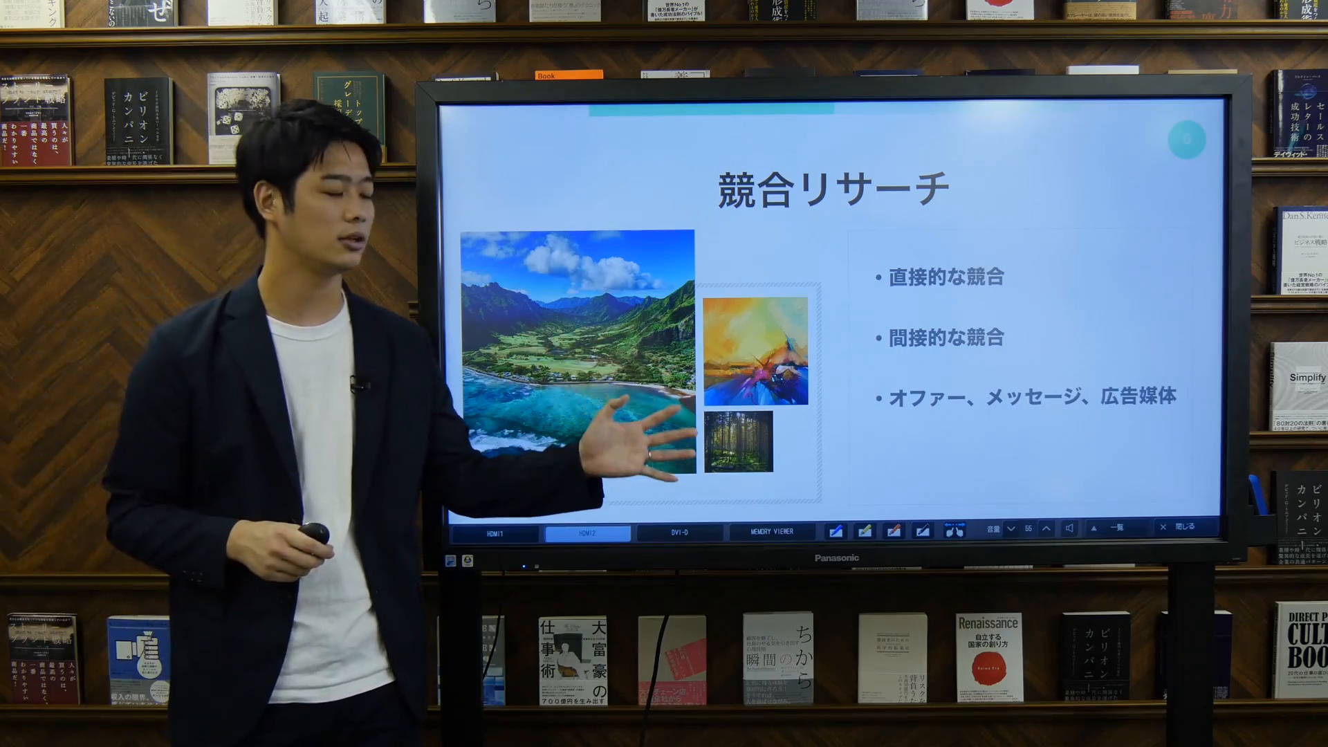 ビデオ】テンプレート習得講座 ｜ダイレクトアカデミー