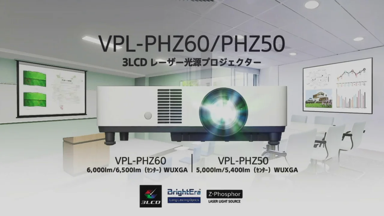 日本全国 送料無料 データプロジェクター XGA 2500lm VPL-EX50
