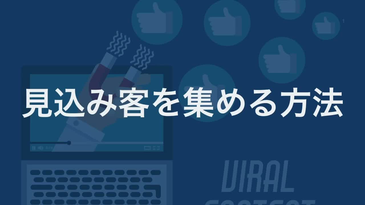ビデオ】テンプレート習得講座 ｜ダイレクトアカデミー