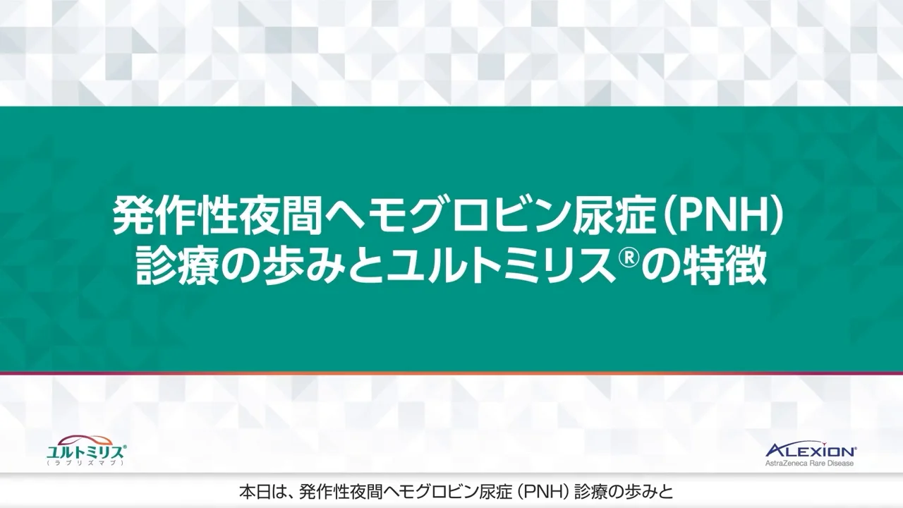 IPL解析98編 プロテクトの外し方 はじめの一歩 198917c5f0df9f387384f2c71e0cc5