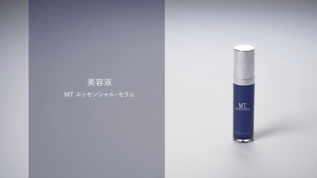 MTコスメティクス／ご注文サイトMT エッセンシャル・セラム 50mL: MT  