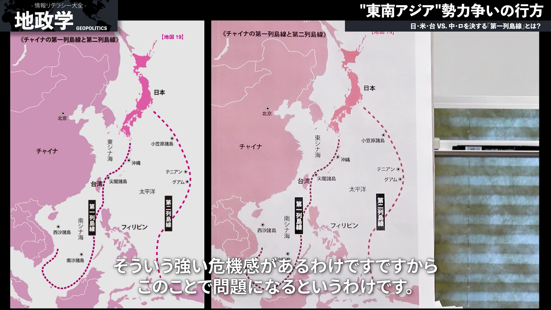 東南アジア