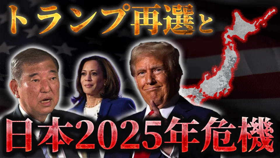 リベラリズムという妄想 リベラリズムという妄想 | John J. Mearsheimer, 伊藤貫, 新田