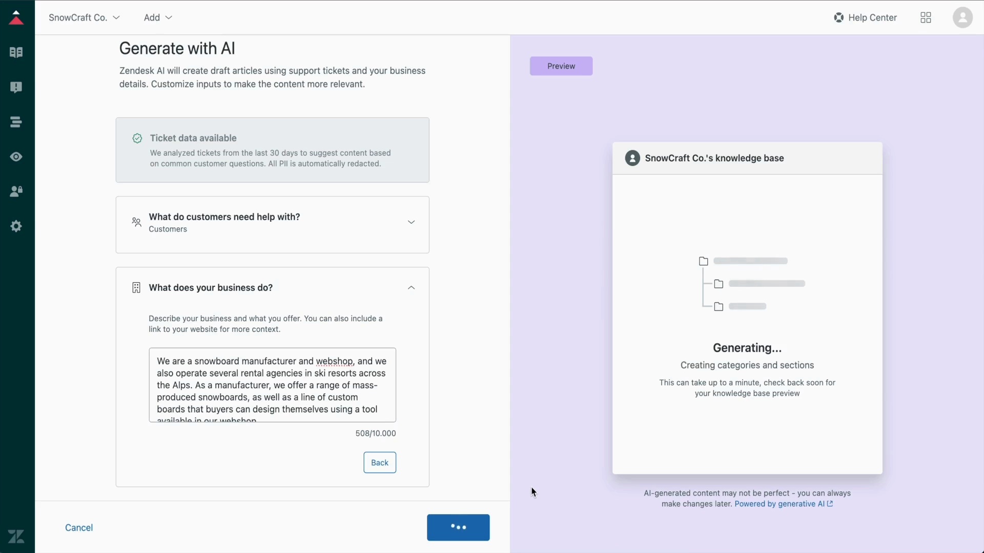 ナレッジビルダーの早期アクセスプログラム（EAP）のお知らせ