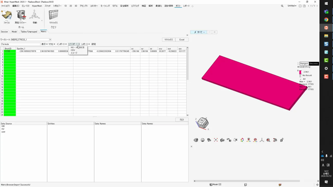 【中古美品】NESマイヘルス　波動ヒーリング　情報療法デバイス　詳細チャート付き 中古美品】NESマイヘルス 波動ヒーリング 情報療法デバイス 詳細