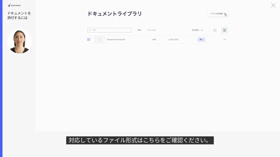 らむ様ご確認ページ② メール誤送信防止アドオン Flex Confirm Mail 4.0.2をリリース