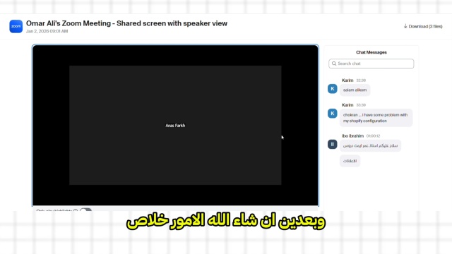 صورة مصغرة لفيديو: استيقظ على أول بيعة