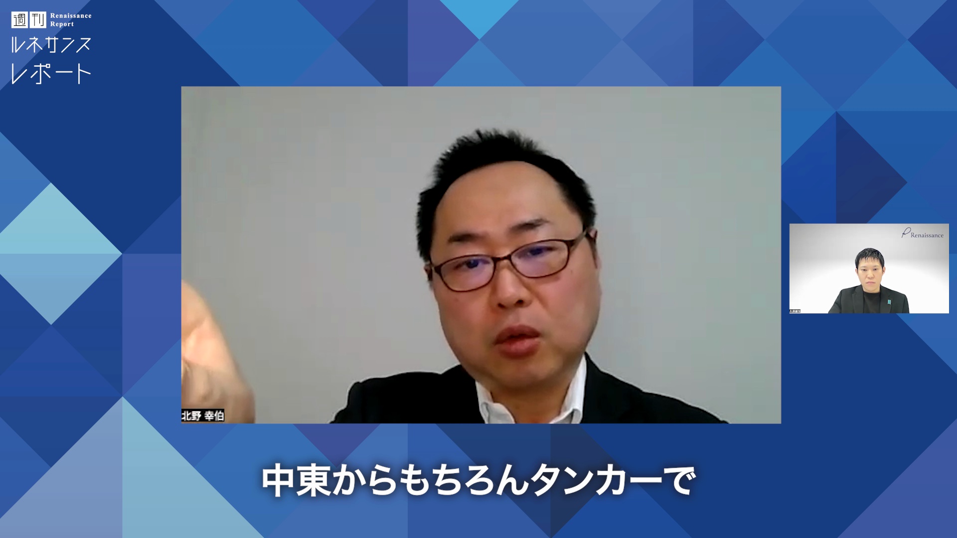2025年4月12日配信：ドイツで起こる“言論統制社会”の深層｜週刊