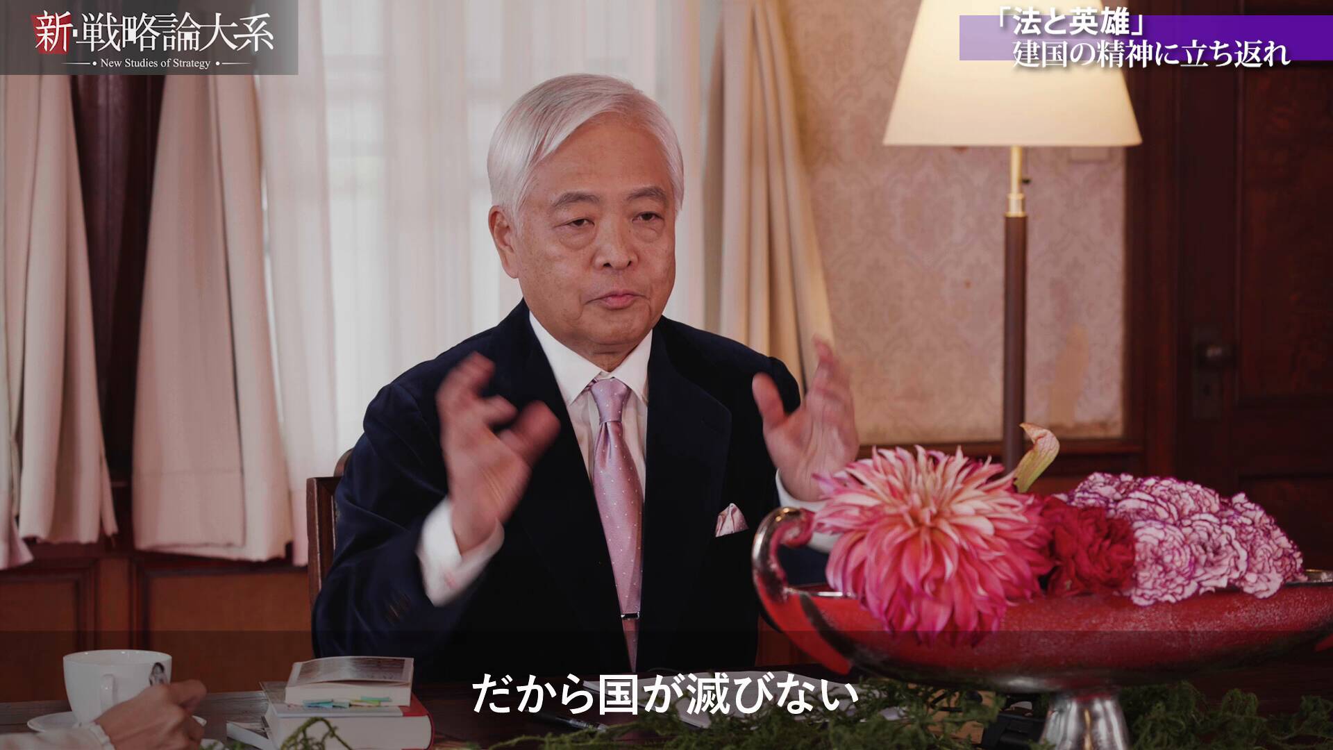 ディスコルシとローマ史論[政略論]のサムネイル