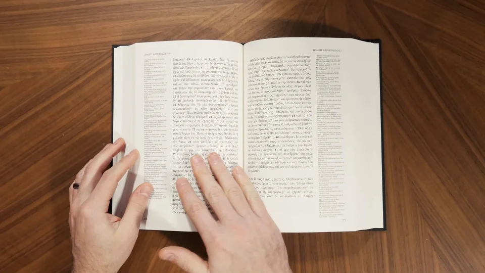 The Greek New Testament, Textus Receptus, Reader's Edition