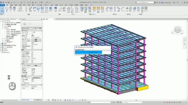 Revitを使用した構造設計業務フロー