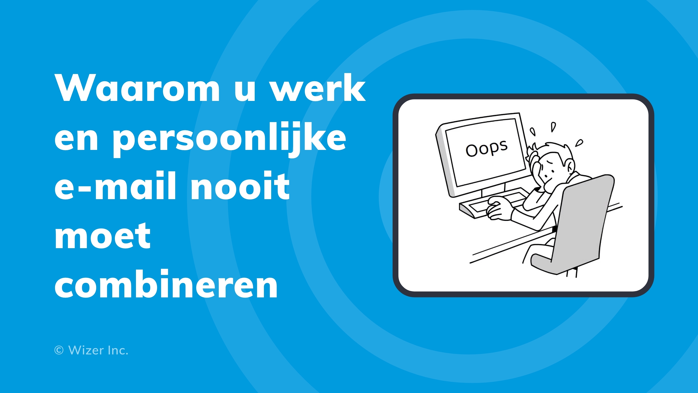 Waarom u werk en persoonlijke e-mail nooit moet combineren