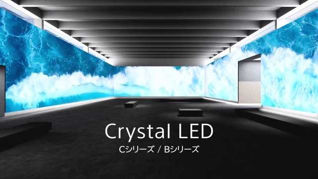 LEDとは | Crystal LED | ソニー