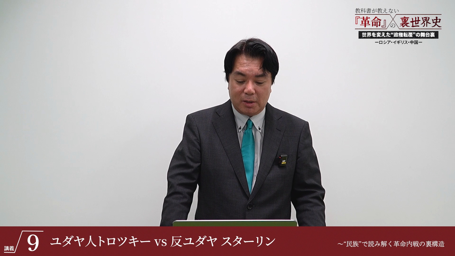講義6 