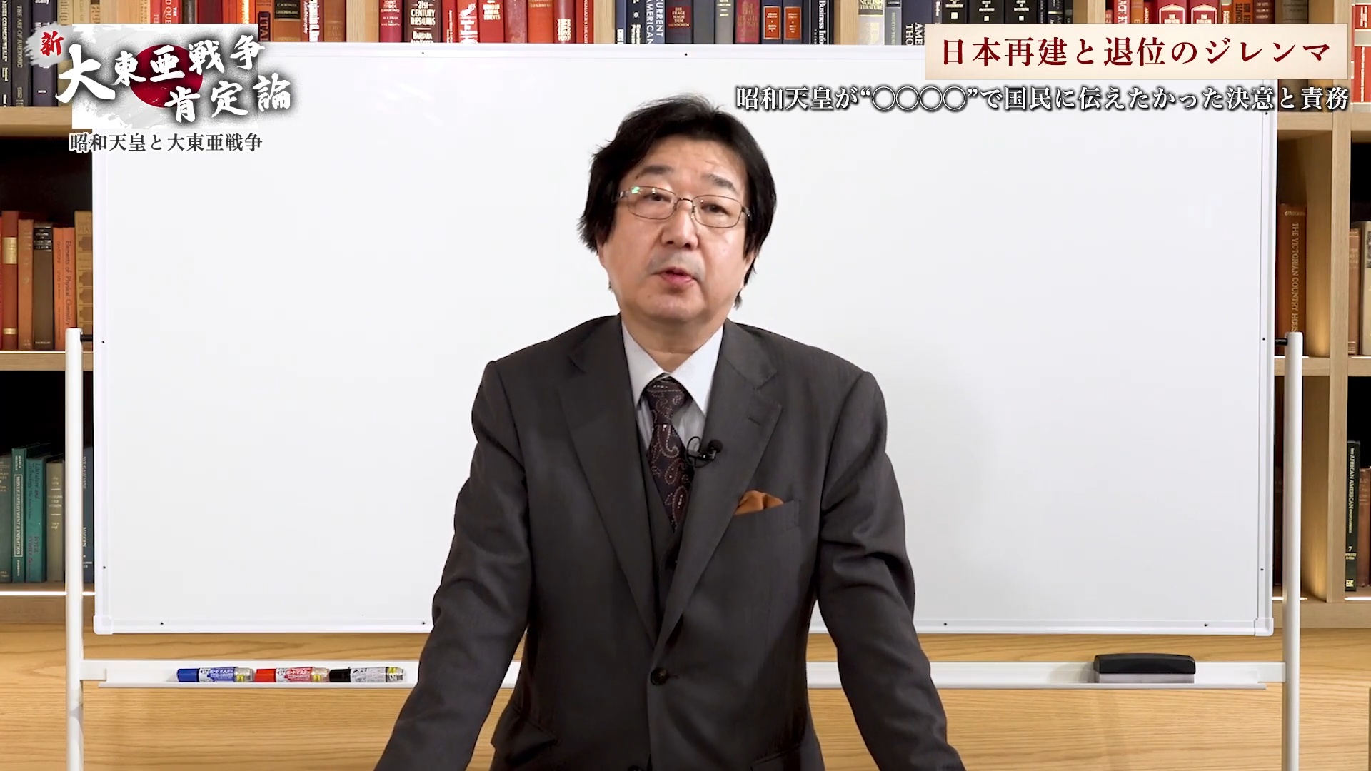 特攻隊と昭和天皇 〜隊員たちにかけられたお言葉とは？｜新・大東亜