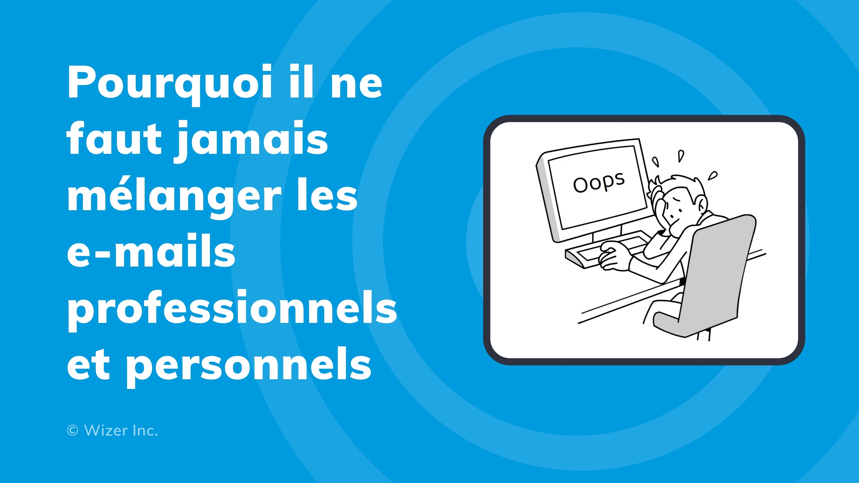 Pourquoi il ne faut jamais mélanger les e-mails professionnels et personnels