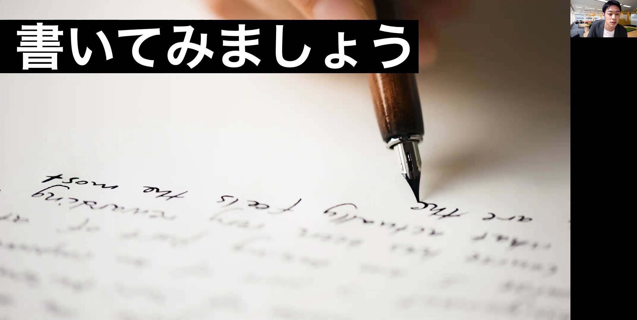 ビデオ】テンプレート習得講座 ｜ダイレクトアカデミー
