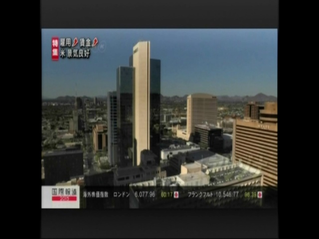 NHK visits Marlin Steel to tour the factory. NHK visits Marlin Steel to tour the factory.