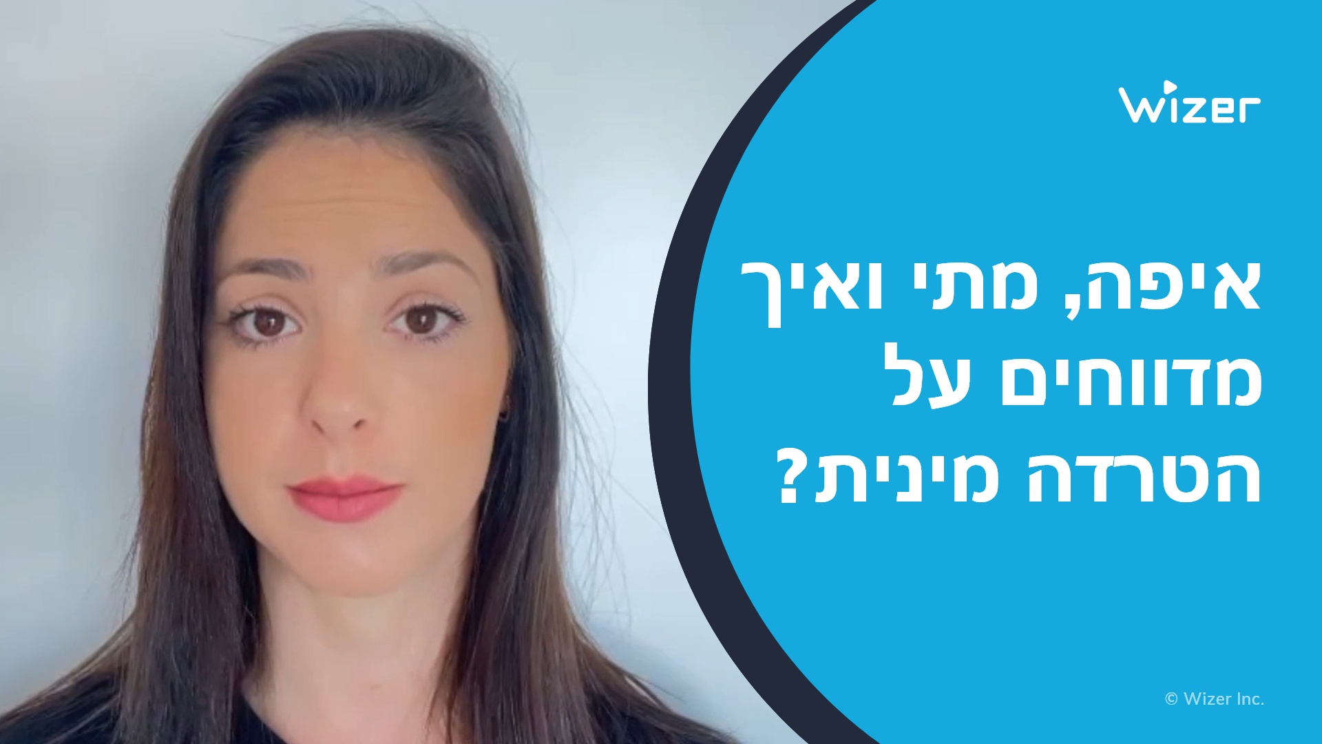 ?איפה, מתי ואיך מדווחים על הטרדה מינית