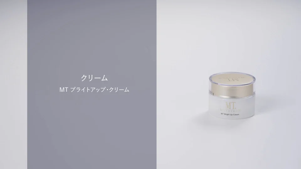 MTコスメティクス/ご注文サイト店販用: 公式 MTコスメティクス/ご注文サイト店販用: 公式
