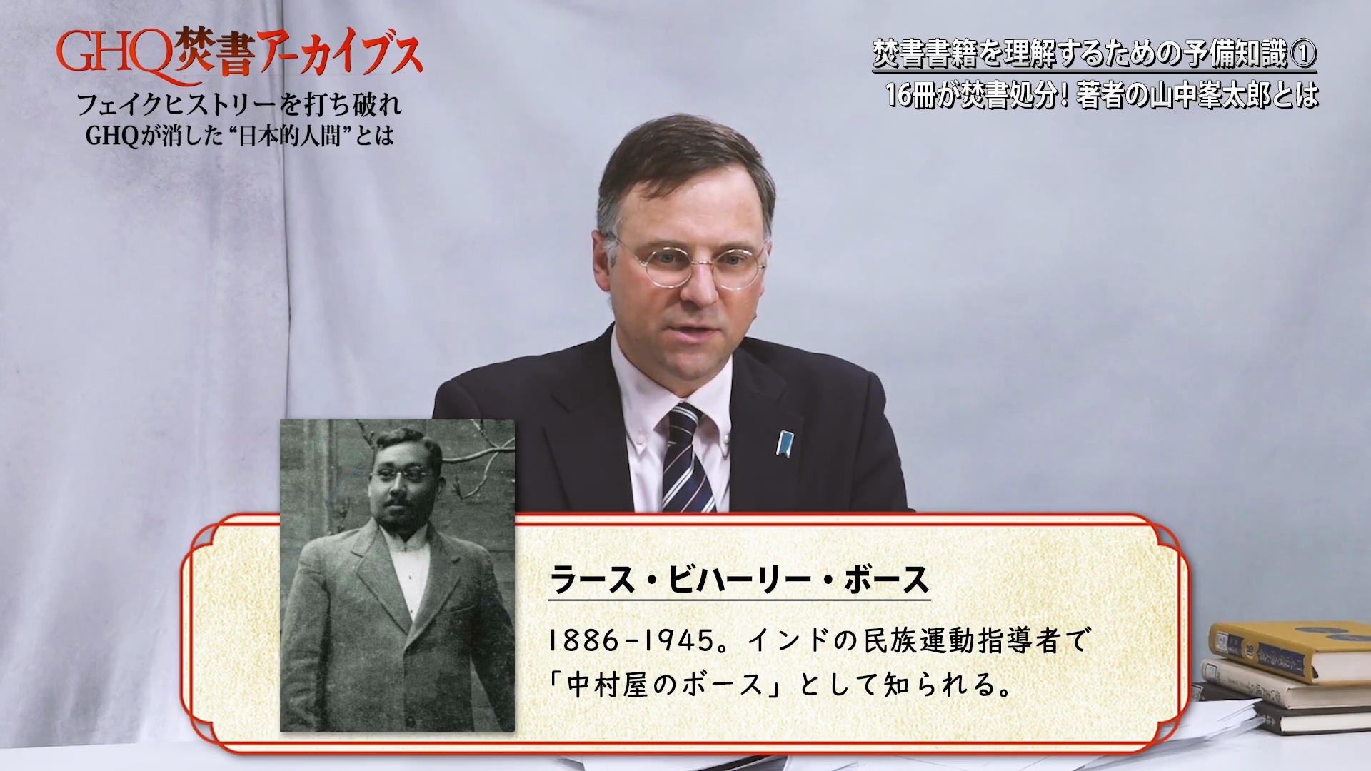 冒険探偵 地下の迷宮 山中峯太郎 同盟出版社 第2節「焚書書籍を理解するための予備知識①」16冊が焚書処分！著者の