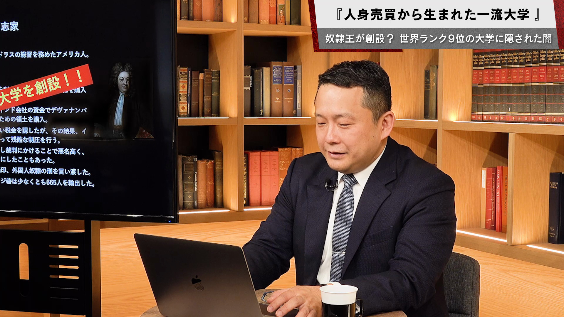 作られた独裁者たち 第2巻「虚像の革命家：毛沢東」編 ｜ダイレクト