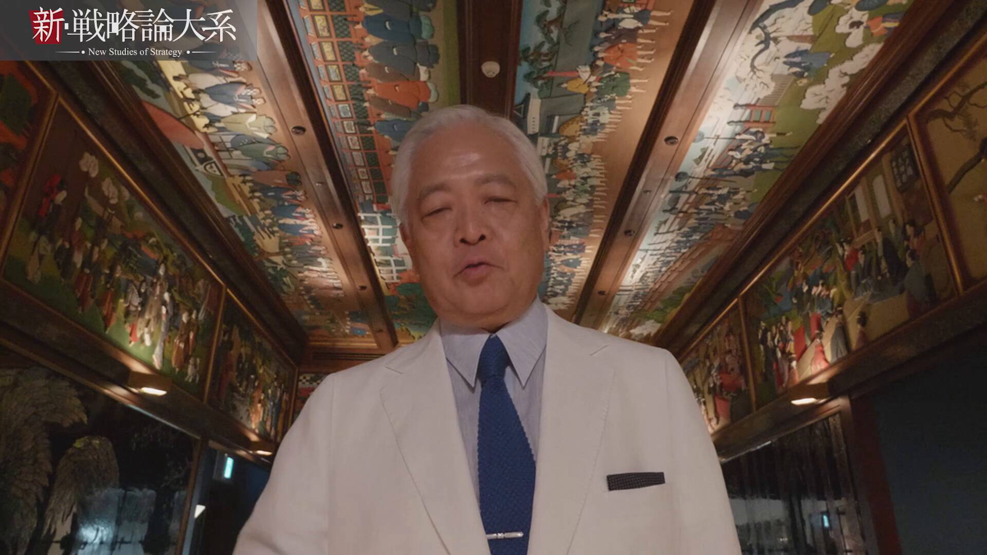 新・戦略論大系「毛沢東」編 ｜ダイレクトアカデミー