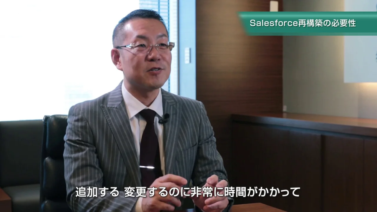 日本M&Aセンター様事例