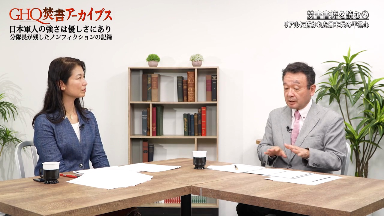 全視聴はこちら｜GHQ焚書アーカイブス ｜ダイレクトアカデミー