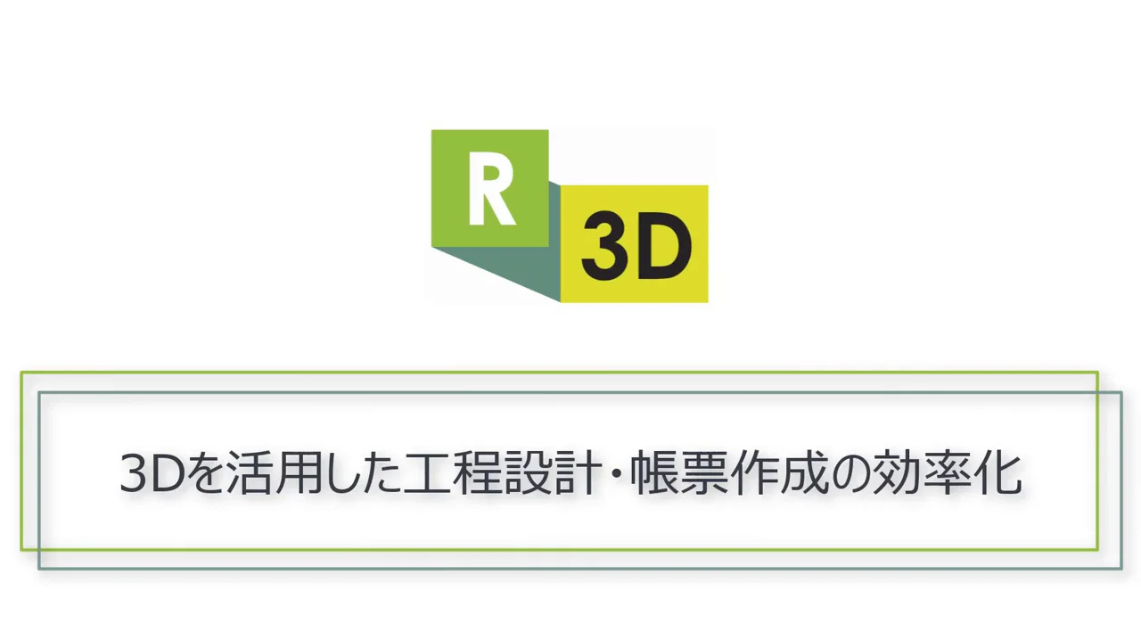 海外 通販 【CD-ROM版】「3Dスキャナ」技術開発実態分析調査報告書