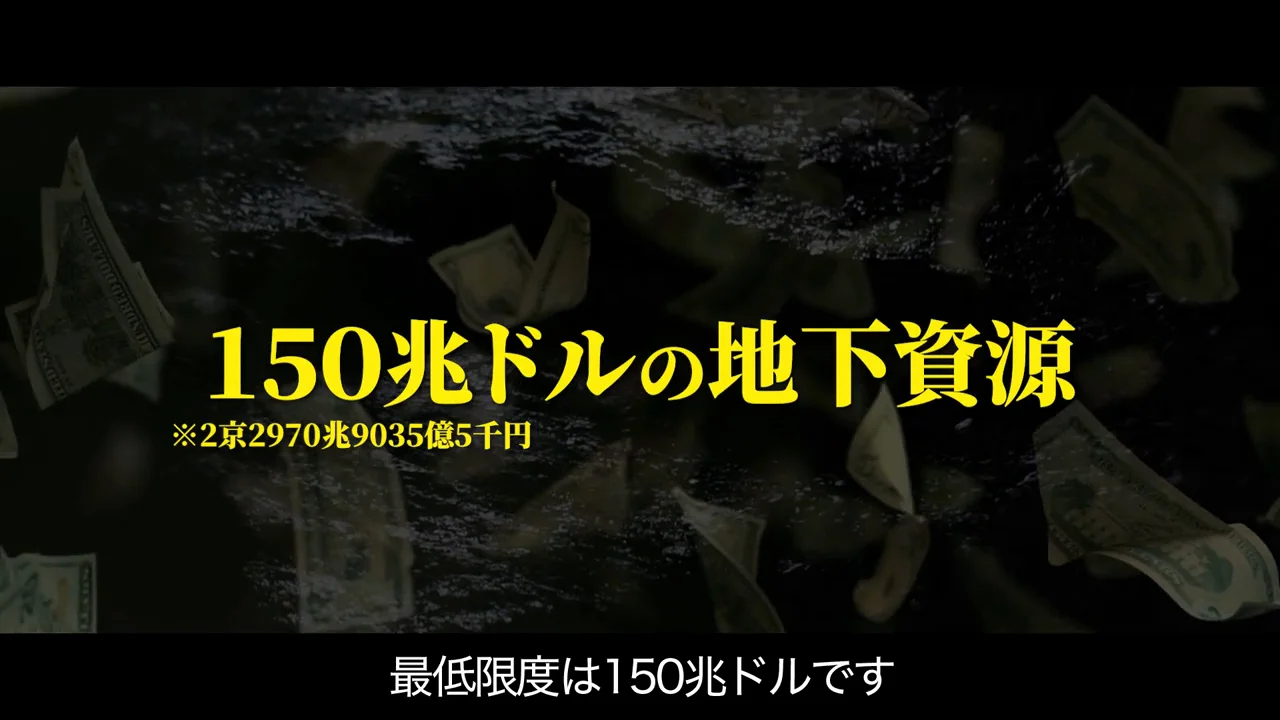 WF_VSL_国富ファンド_月額会員向け