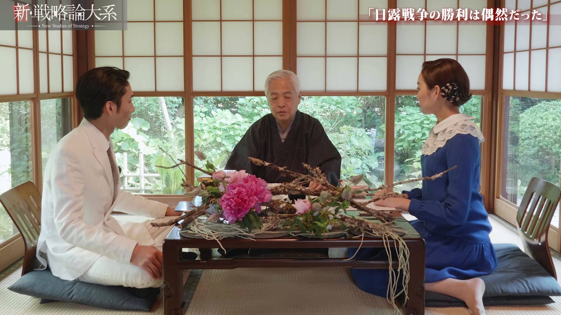 戦略論大系 9 佐藤鎌太郎 新・戦略論大系「石原莞爾/佐藤鐡太郎」編 ｜ダイレクトアカデミー